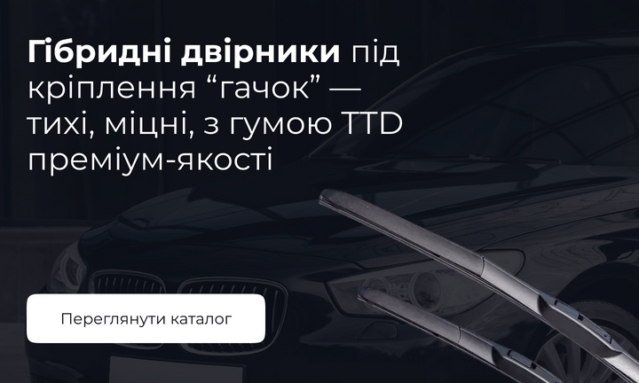 Banner from design