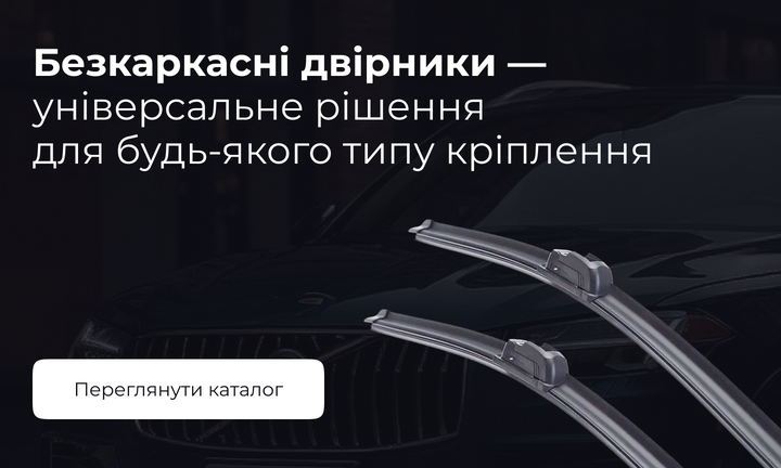 Banner from design